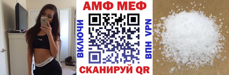 АМФЕТАМИН VHQ  Зеленогорск 