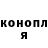 ГАШИШ гарик SlamperBOOM