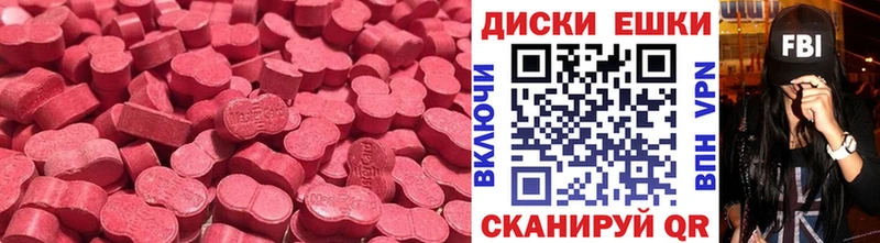 ЭКСТАЗИ 300 mg  Зеленогорск 