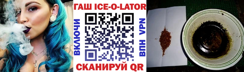 сколько стоит  KRAKEN зеркало  ГАШИШ гарик  Зеленогорск 
