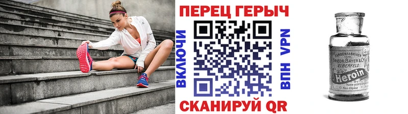 ГЕРОИН гречка  shop какой сайт  Зеленогорск 