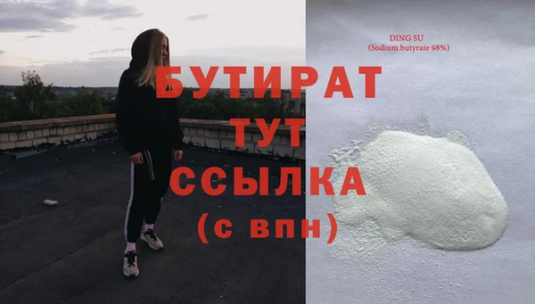 эйфоретик Снежногорск
