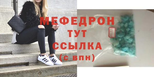 МДМА Баксан