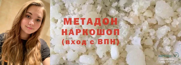 гидропоника Белокуриха
