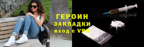 гидропоника Белокуриха
