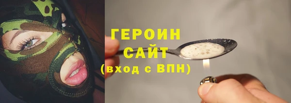 прущие грибы Снежинск