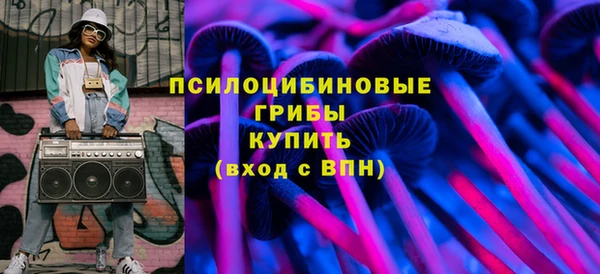 MESCALINE Слюдянка