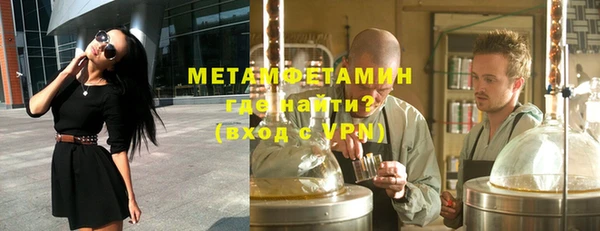 гидропоника Белокуриха
