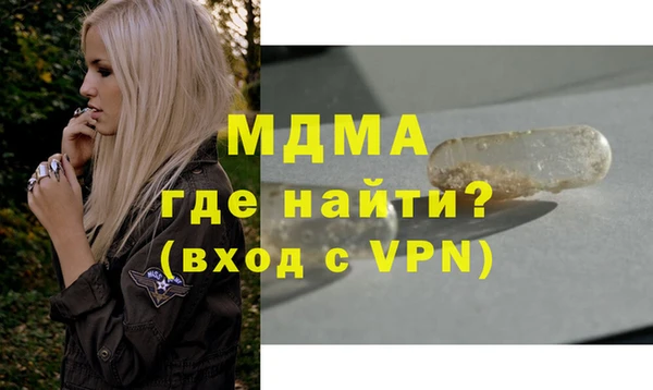 МДМА Баксан