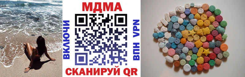MDMA VHQ  Зеленогорск 