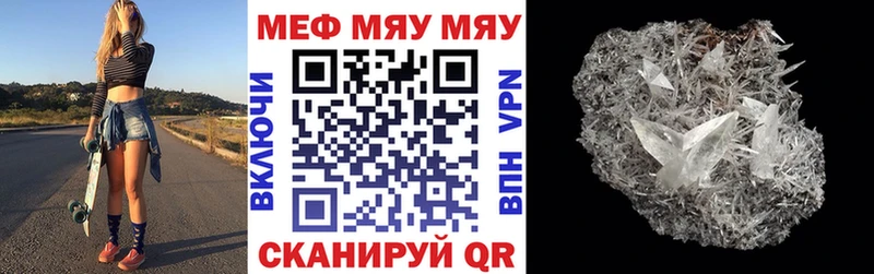 МЕФ 4 MMC Зеленогорск