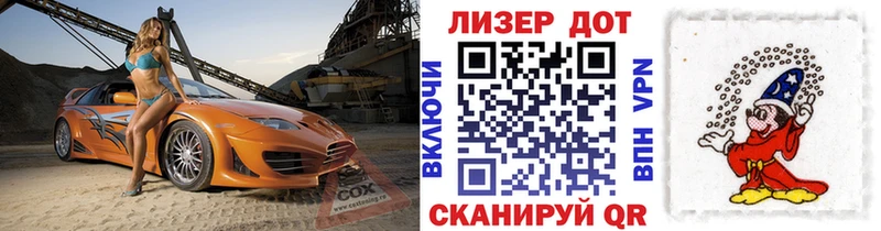 Наркотические марки 1,8мг  Зеленогорск 