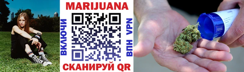Каннабис LSD WEED  цена наркотик  Зеленогорск 
